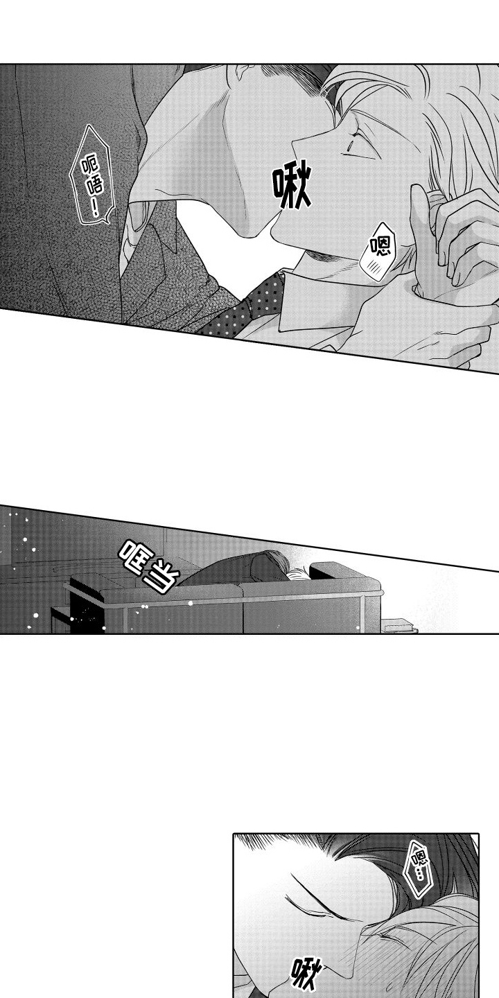 第23章：推开6