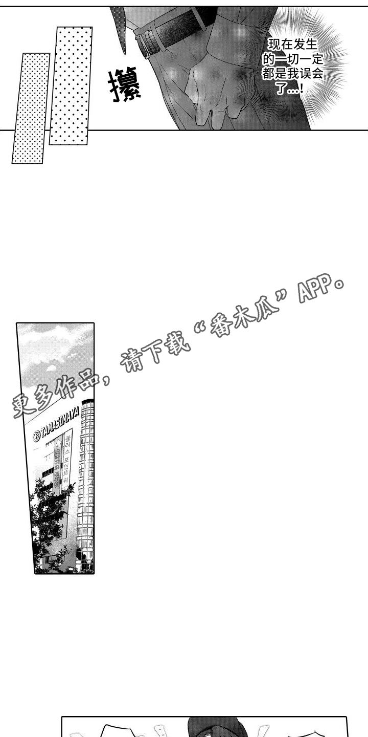 第20章：又来了10