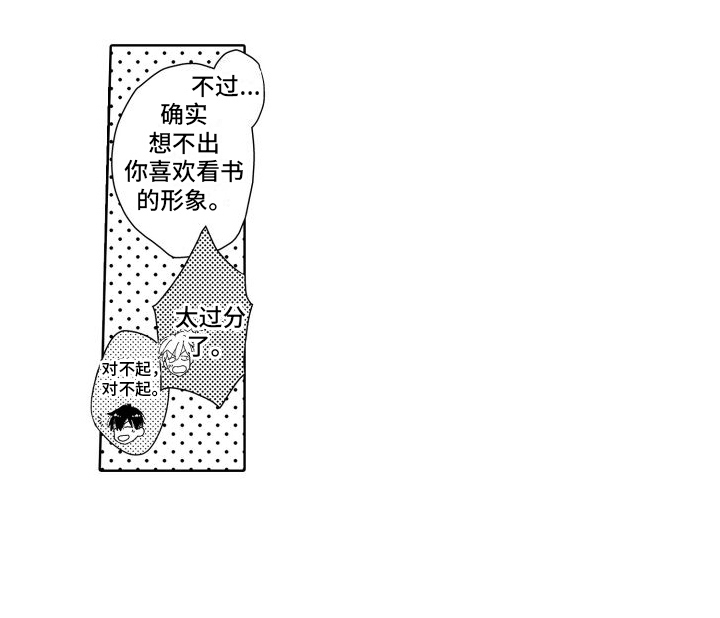 第1章：共同话题13