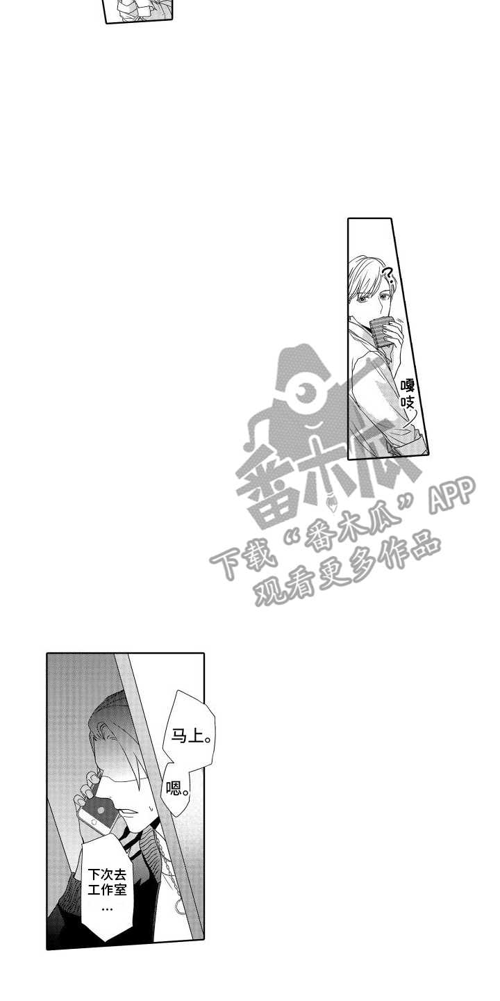 第19章：模特13