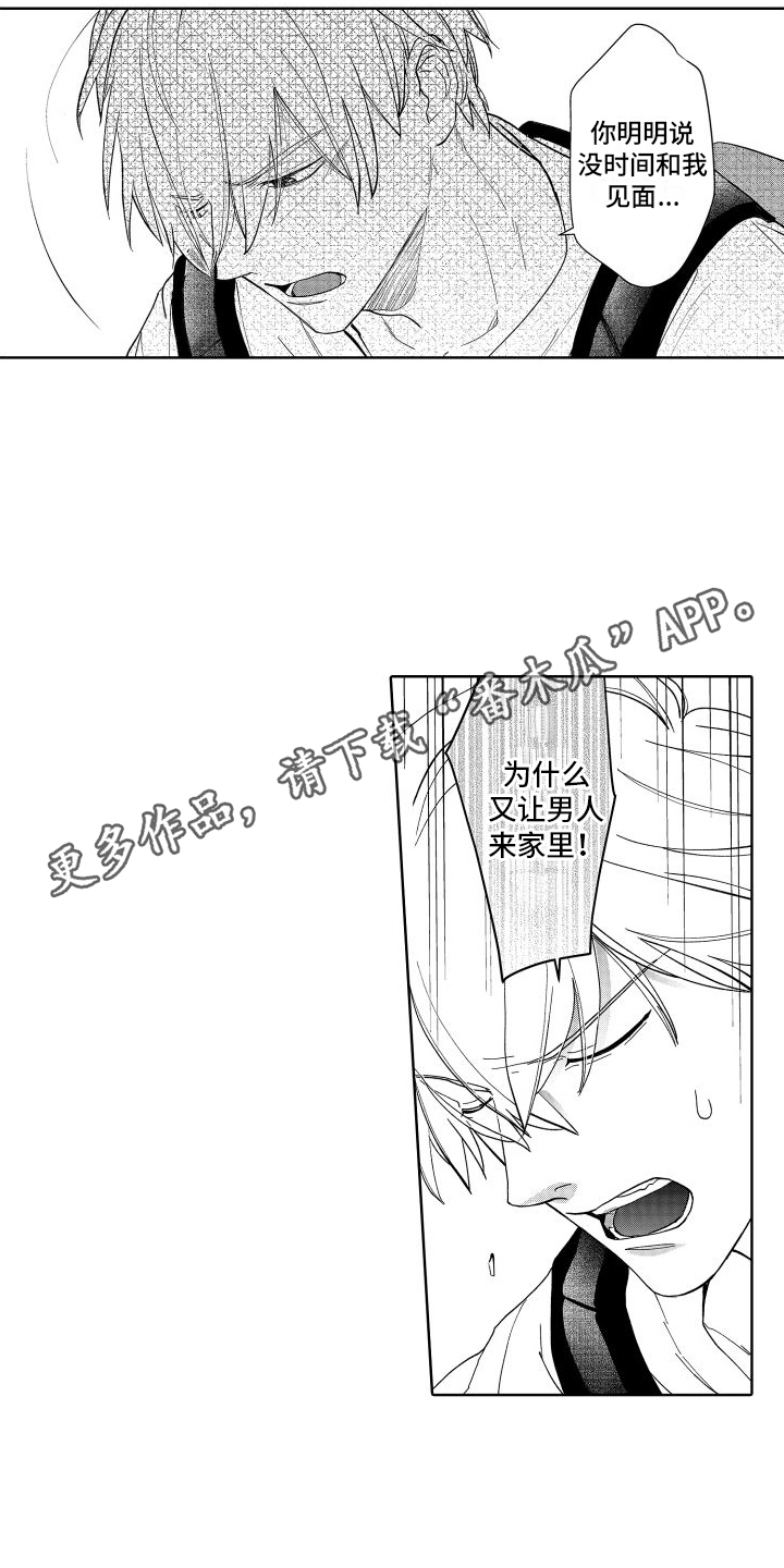第10章：解释10