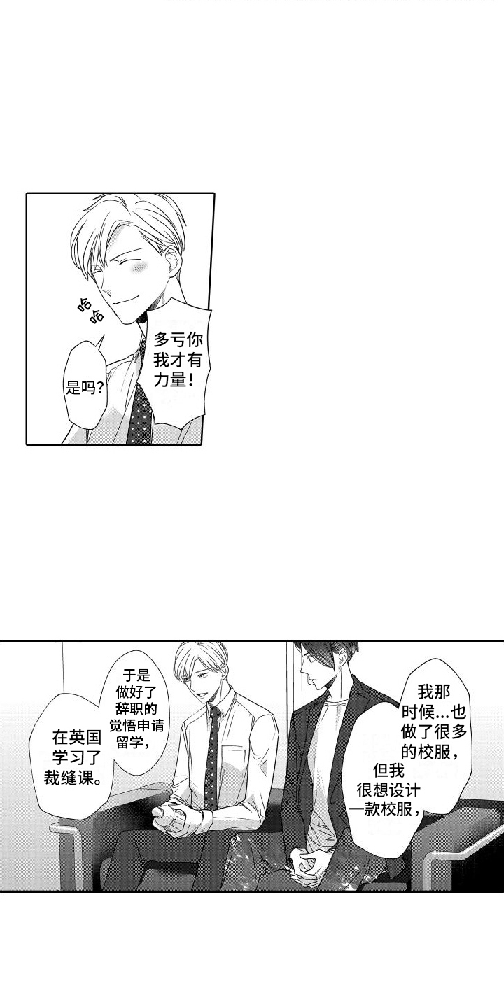 第23章：推开2