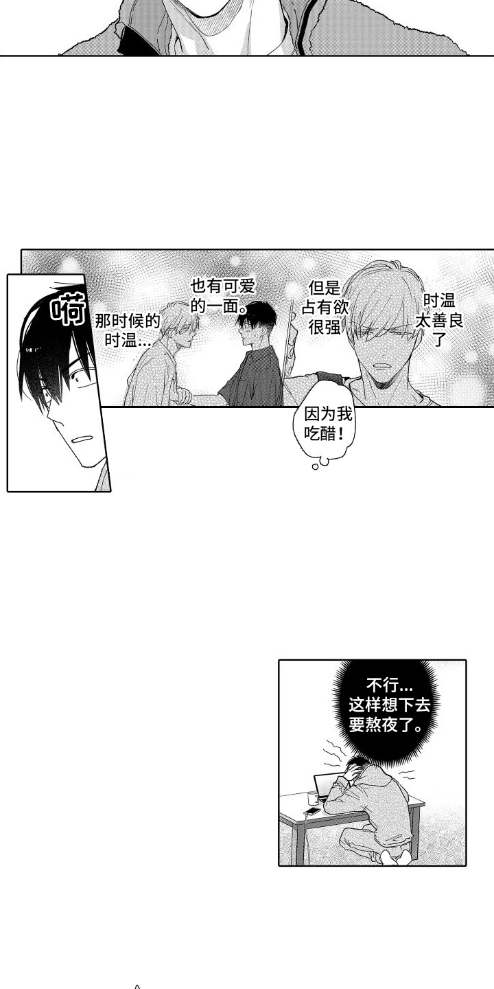 第16章：瓶颈6