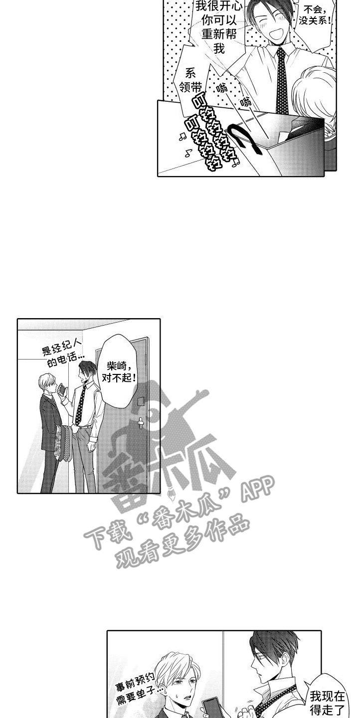 第21章： 契机13