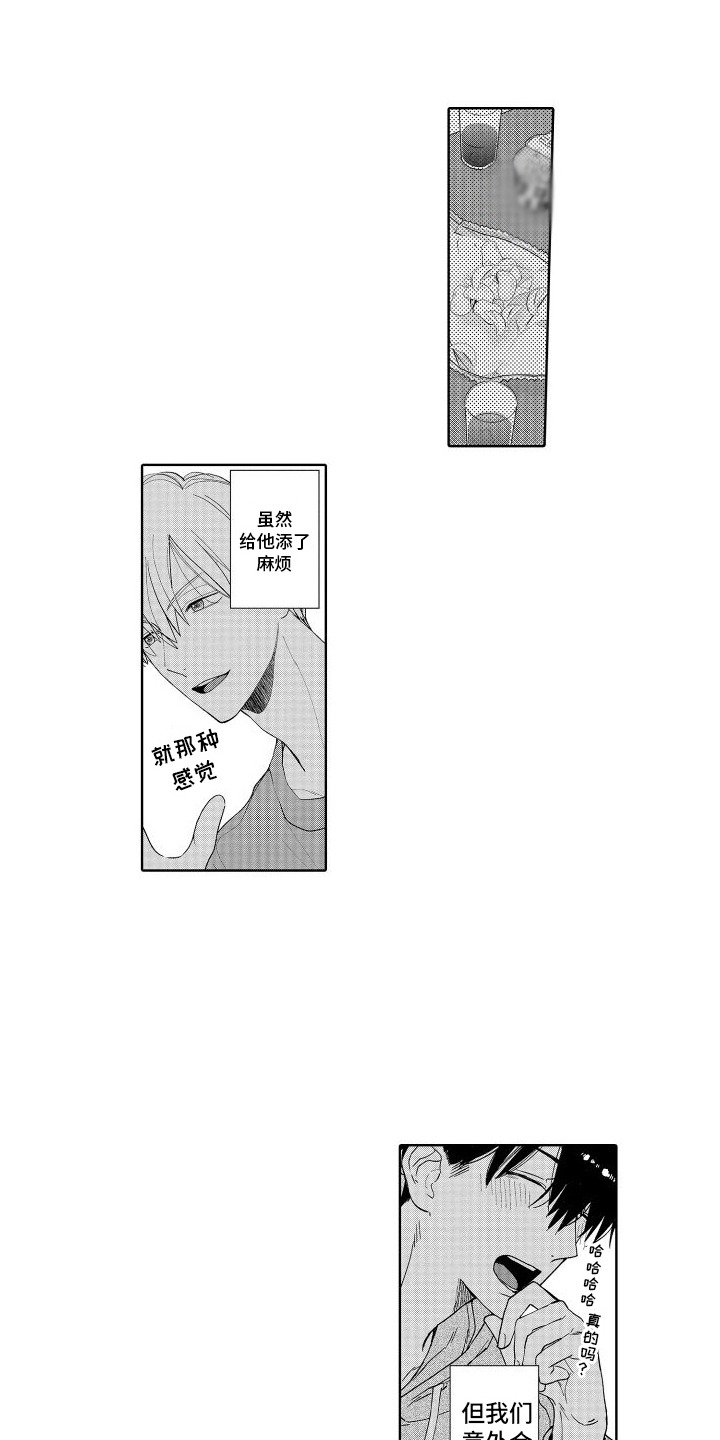 第2章：小说0