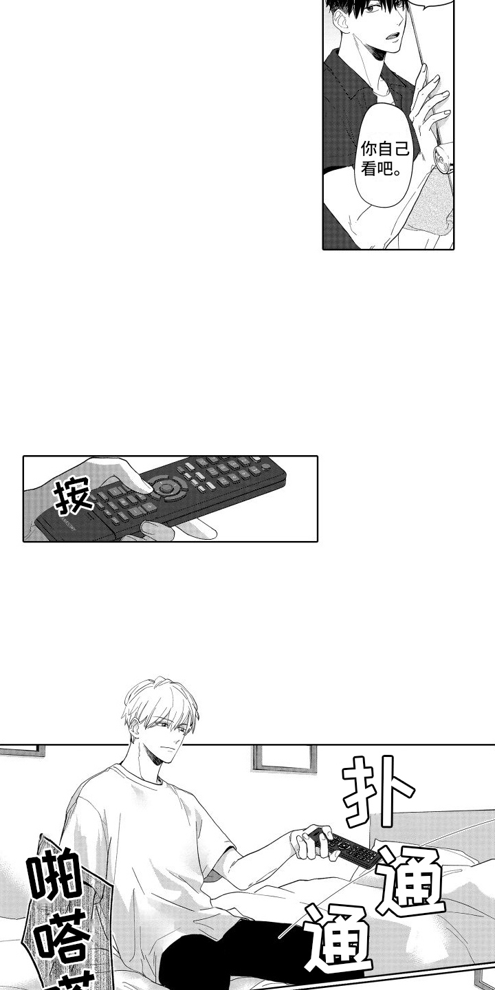 第2章：小说9