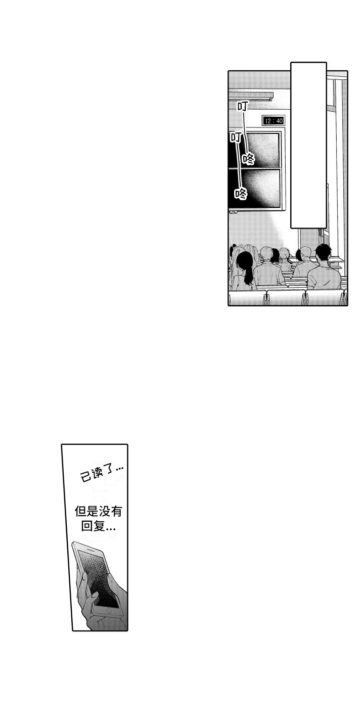 第8章：刺痛2