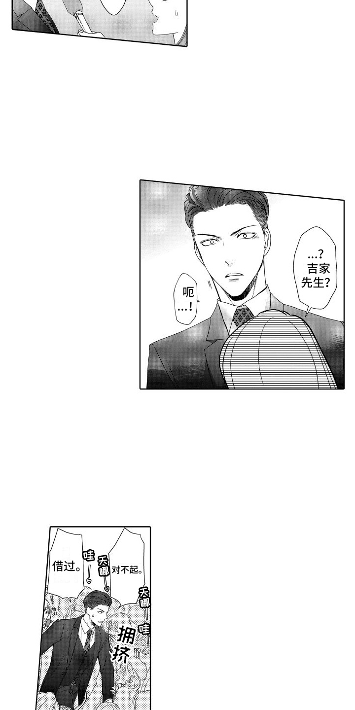 第19章：模特8