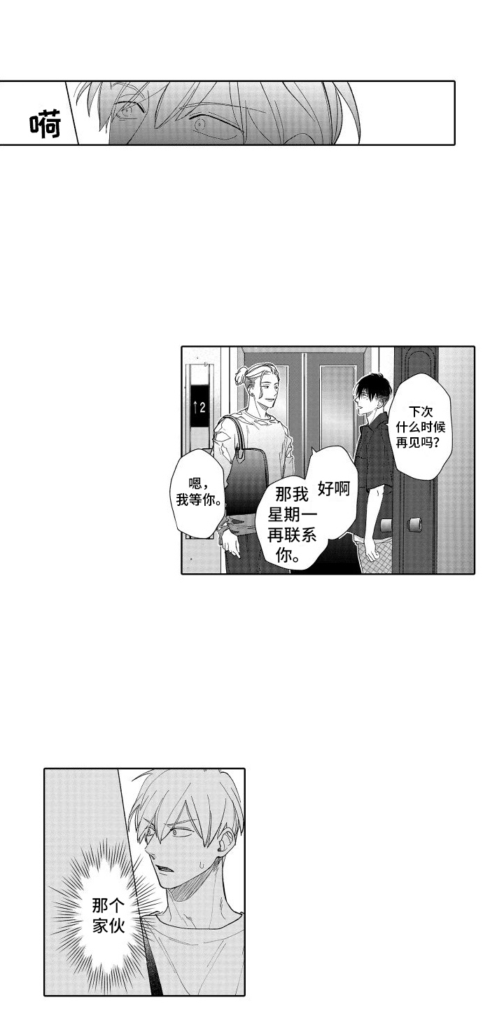 第10章：解释0