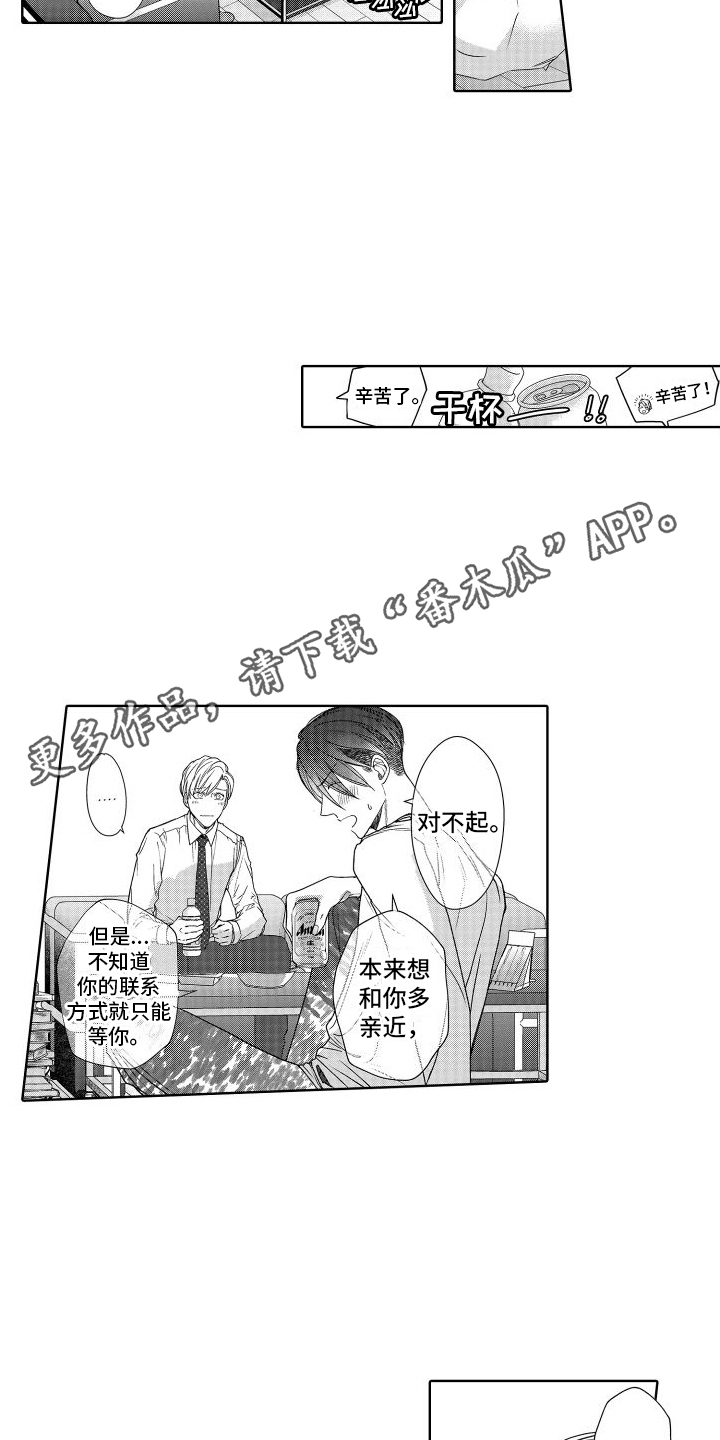 第22章：回忆9