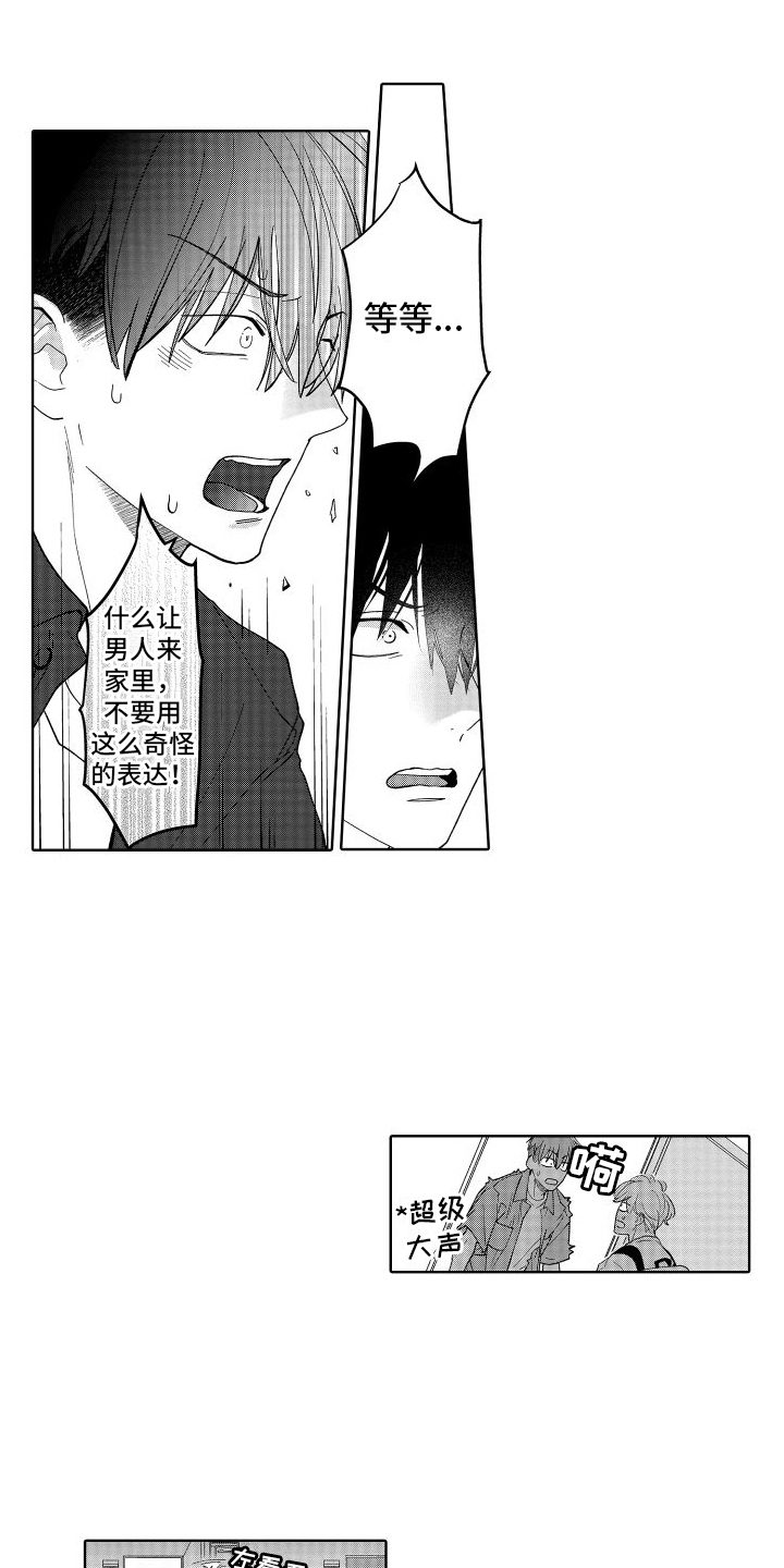 第10章：解释11