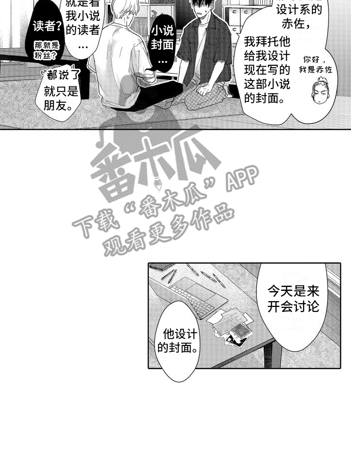 第10章：解释13