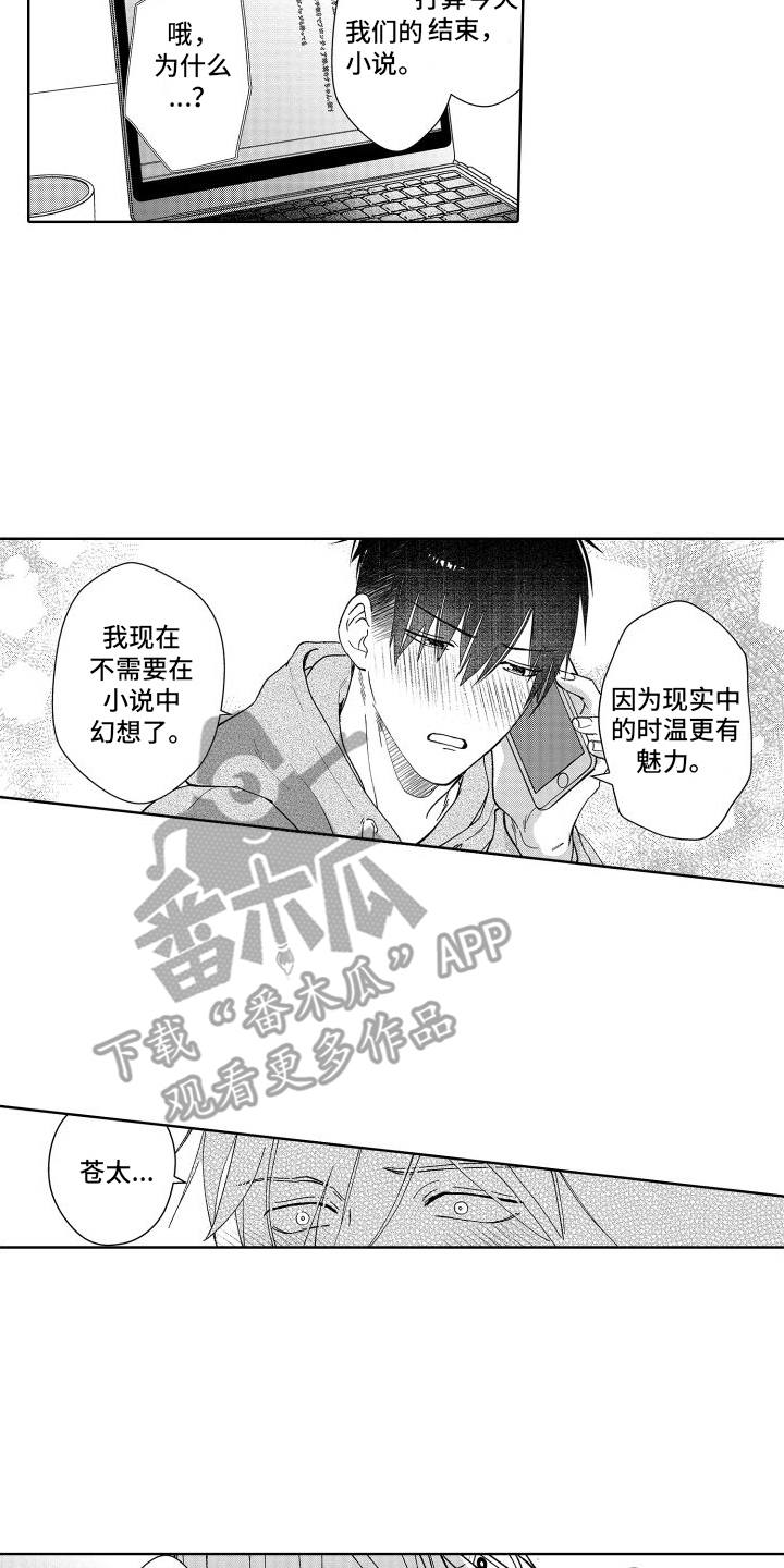 第16章：瓶颈11