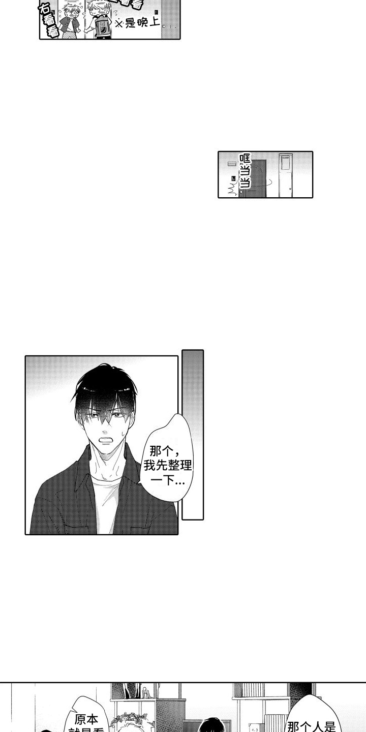 第10章：解释12