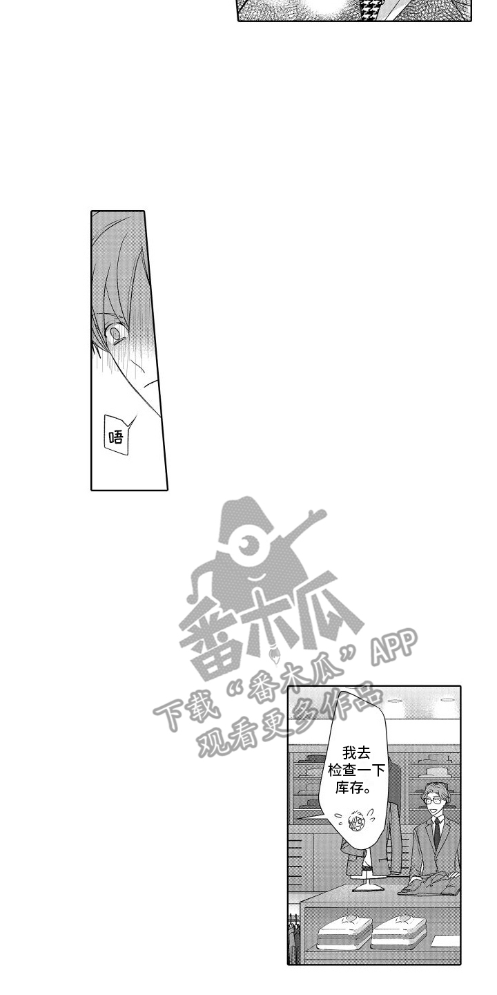 第23章：推开11
