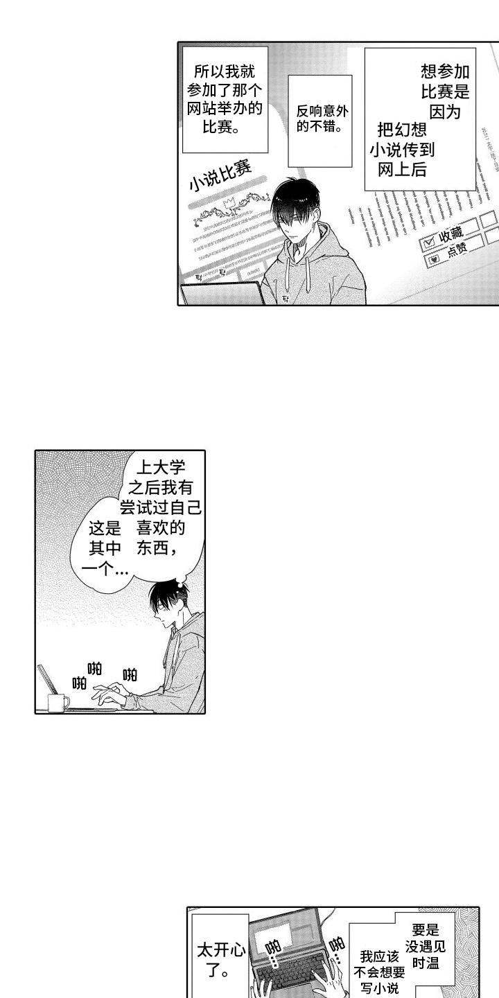 第16章：瓶颈4