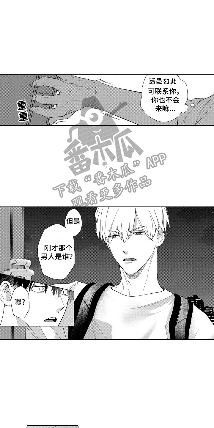 第10章：解释7