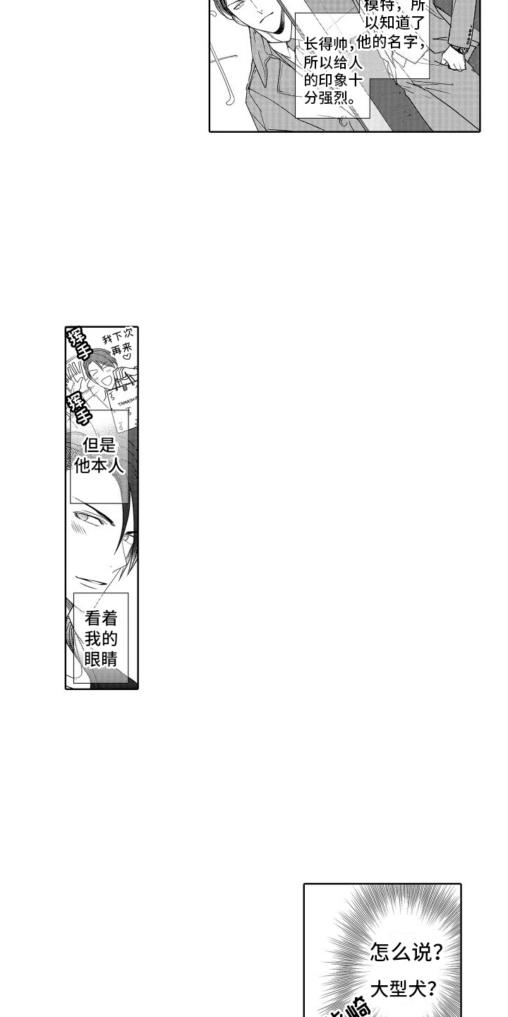 第21章： 契机6