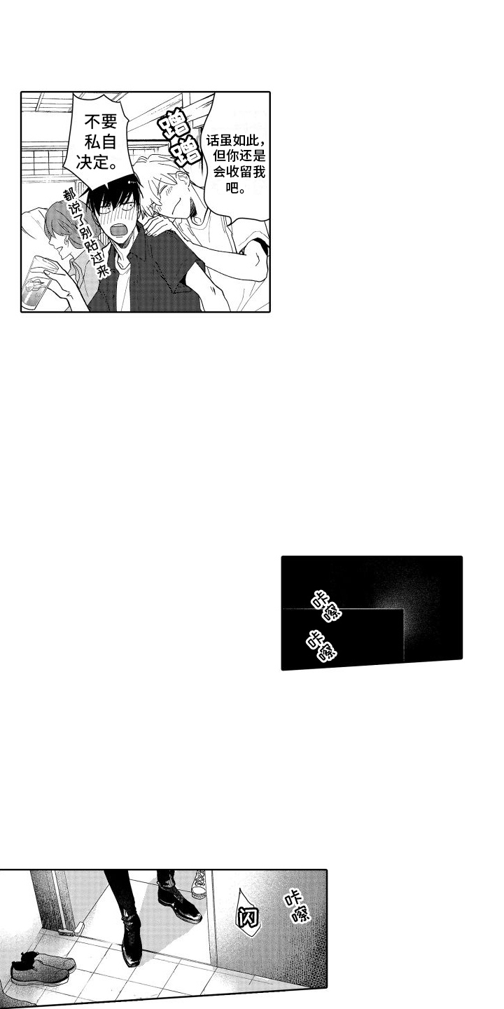 第2章：小说6