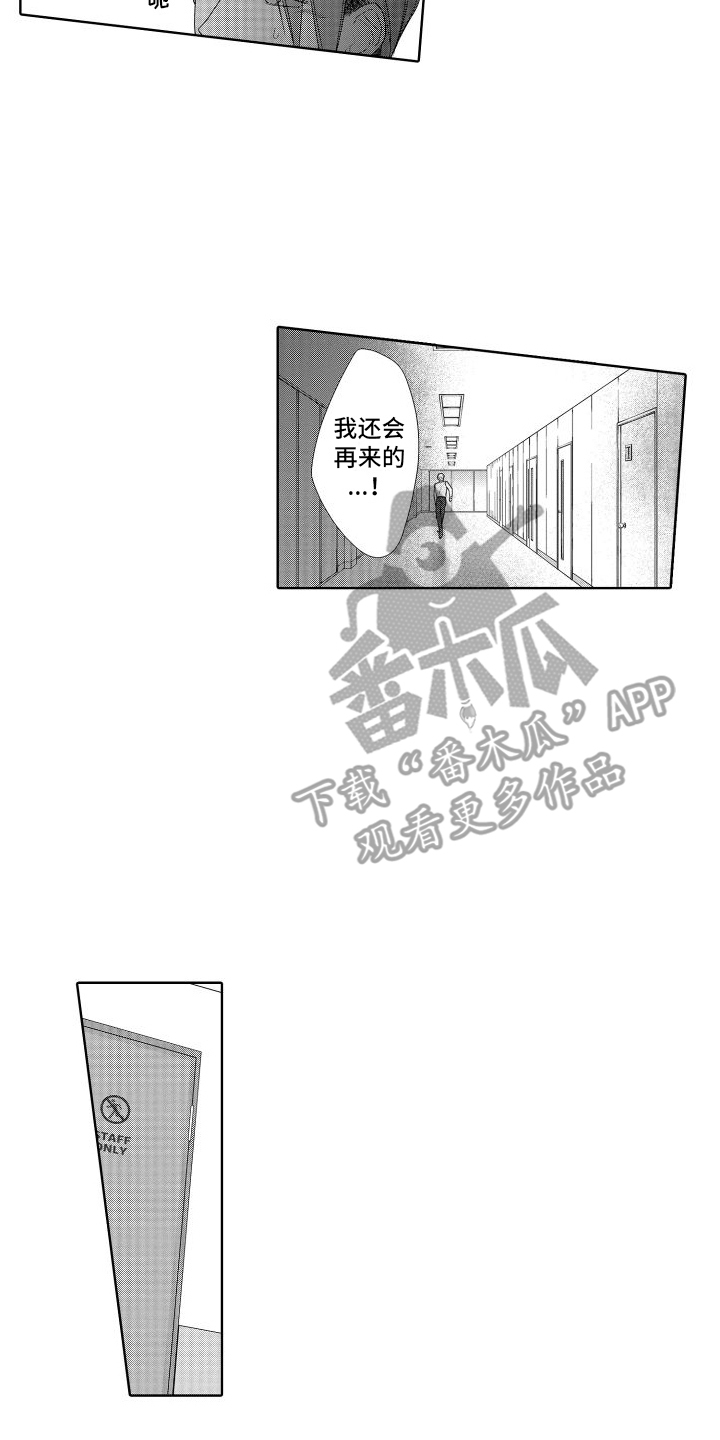 第20章：又来了7