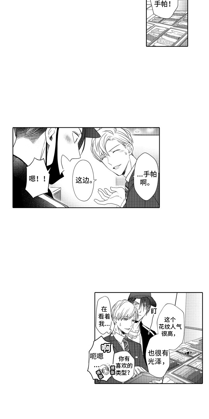 第20章：又来了12