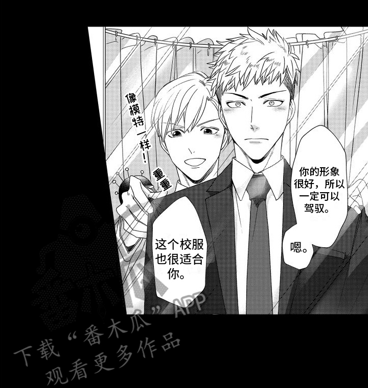 第22章：回忆15