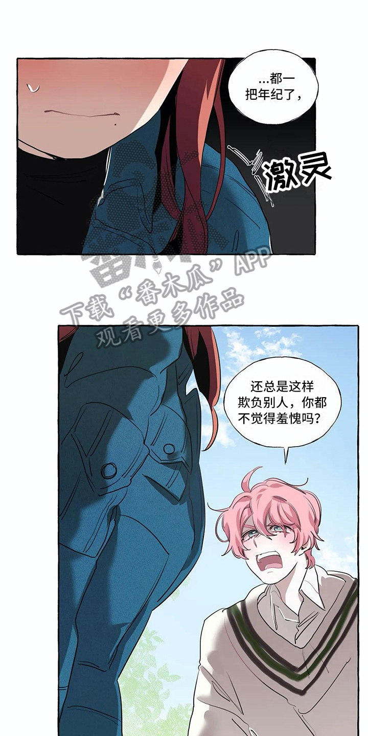 第15章：过分11