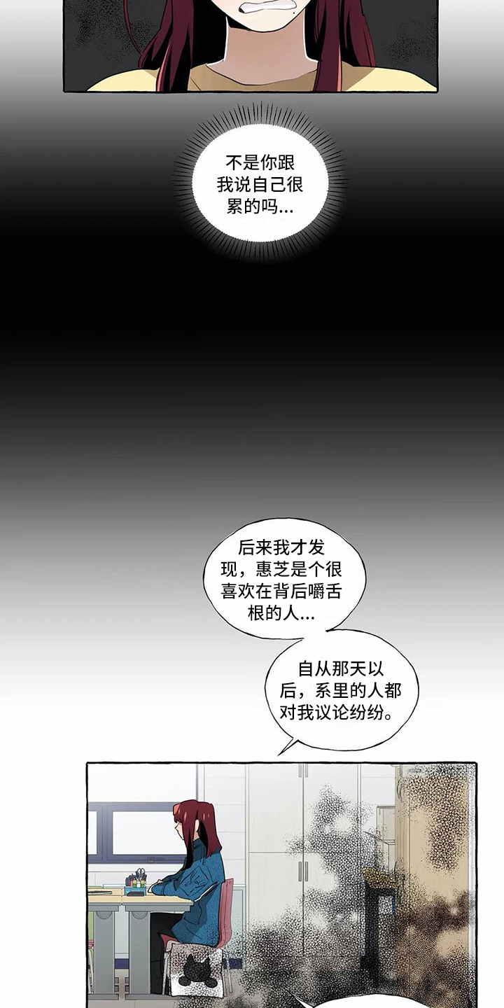 第18章：解释5