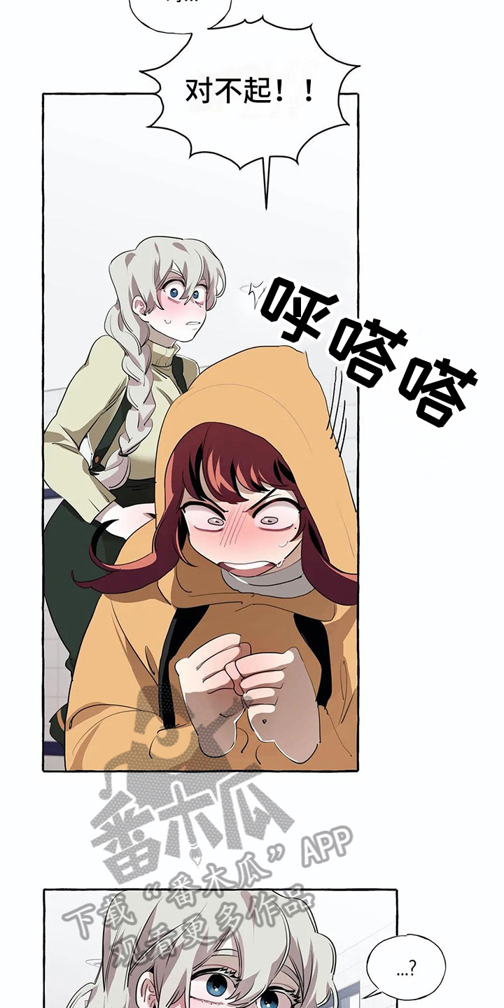 第14章：不搭理7