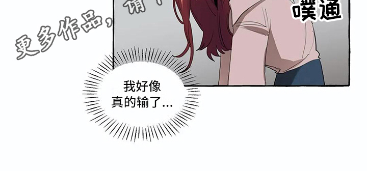 第9章：生气13