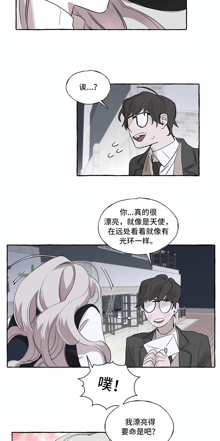 第12章：拒绝11