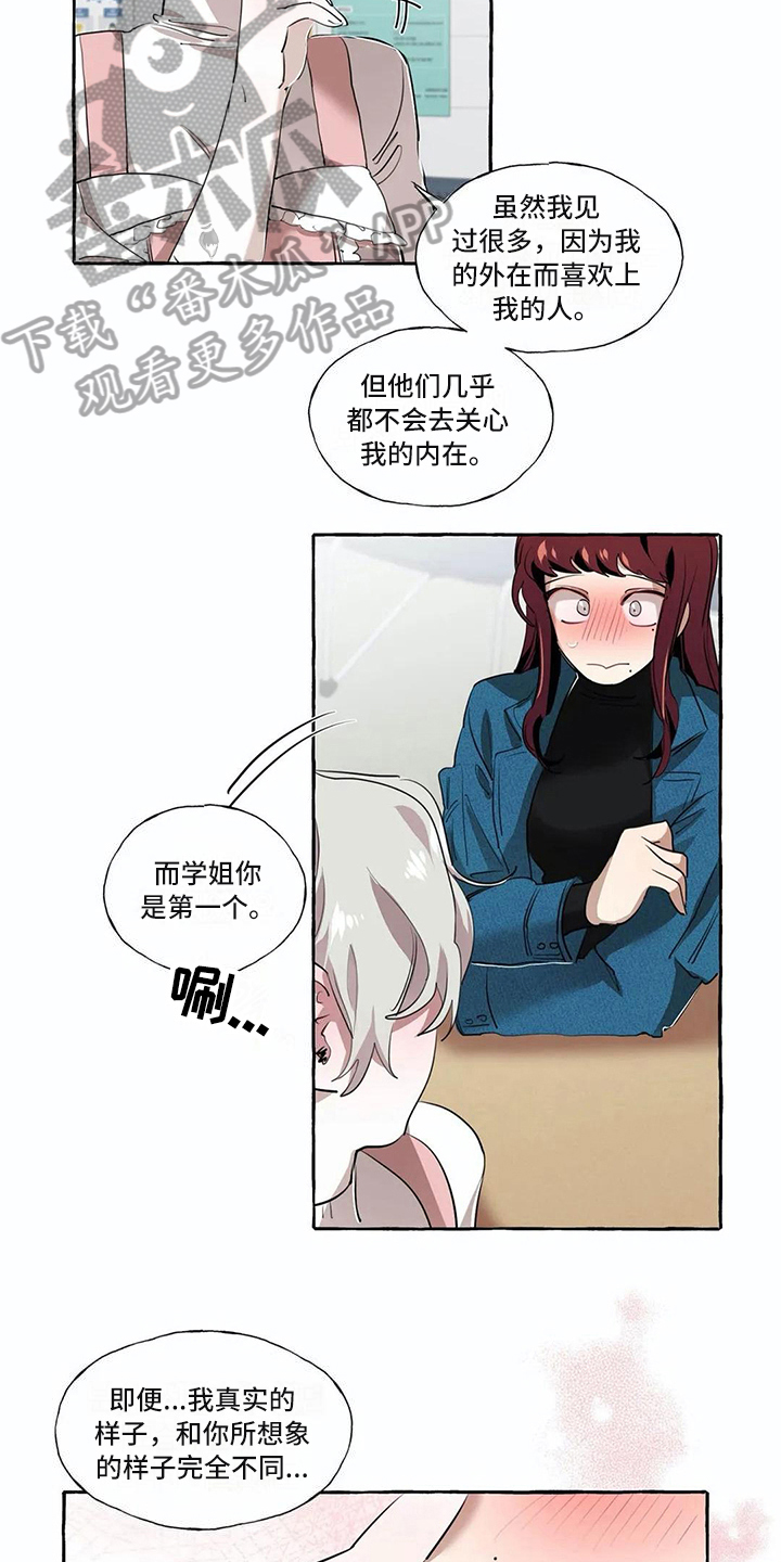 第19章：约定6