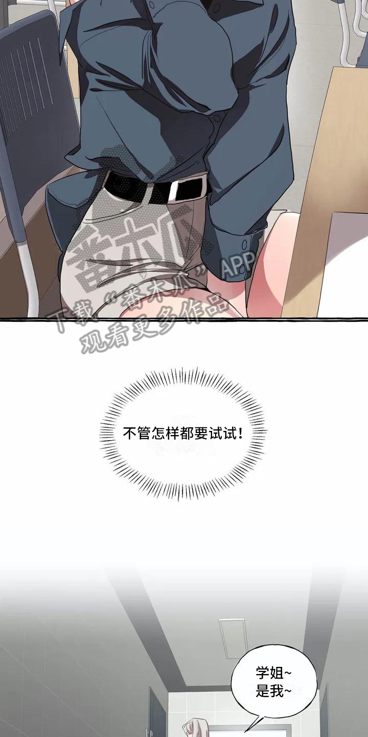 第6章：邀请6