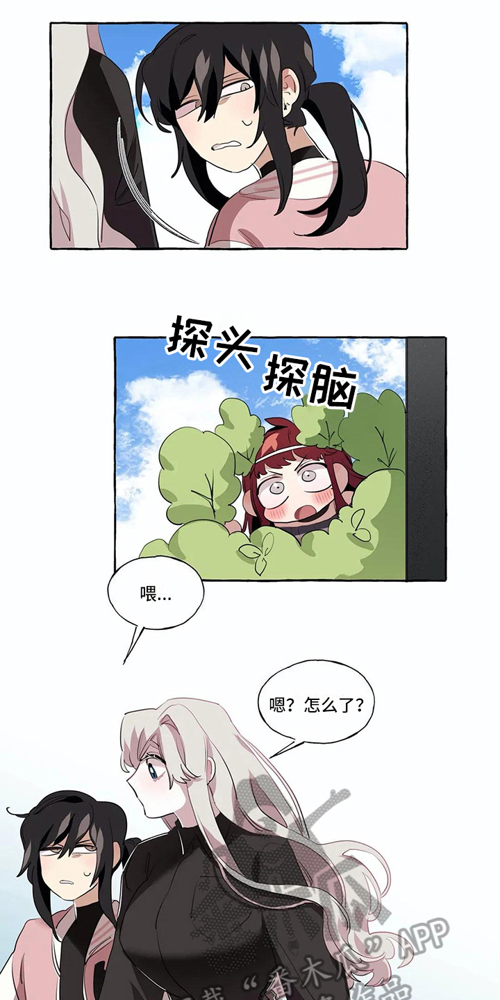 第13章：难以自拔8