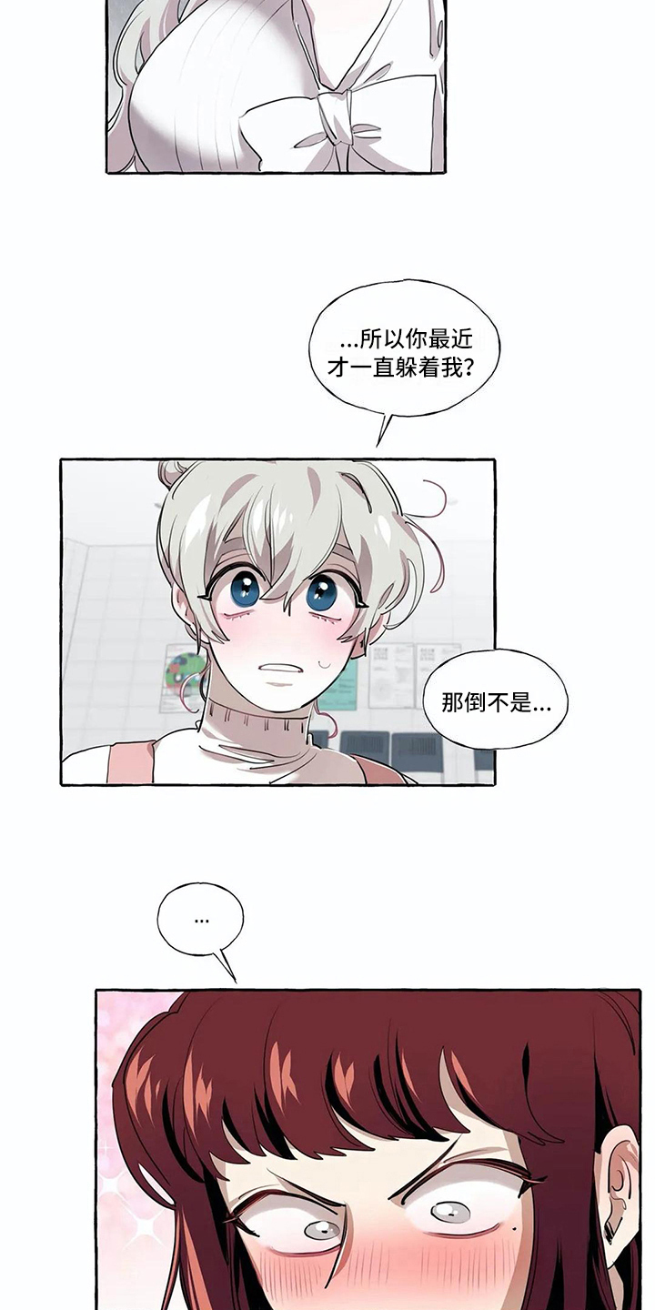 第18章：解释10