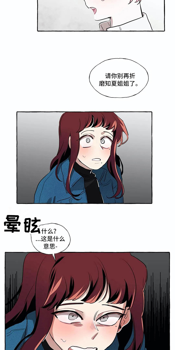 第15章：过分8