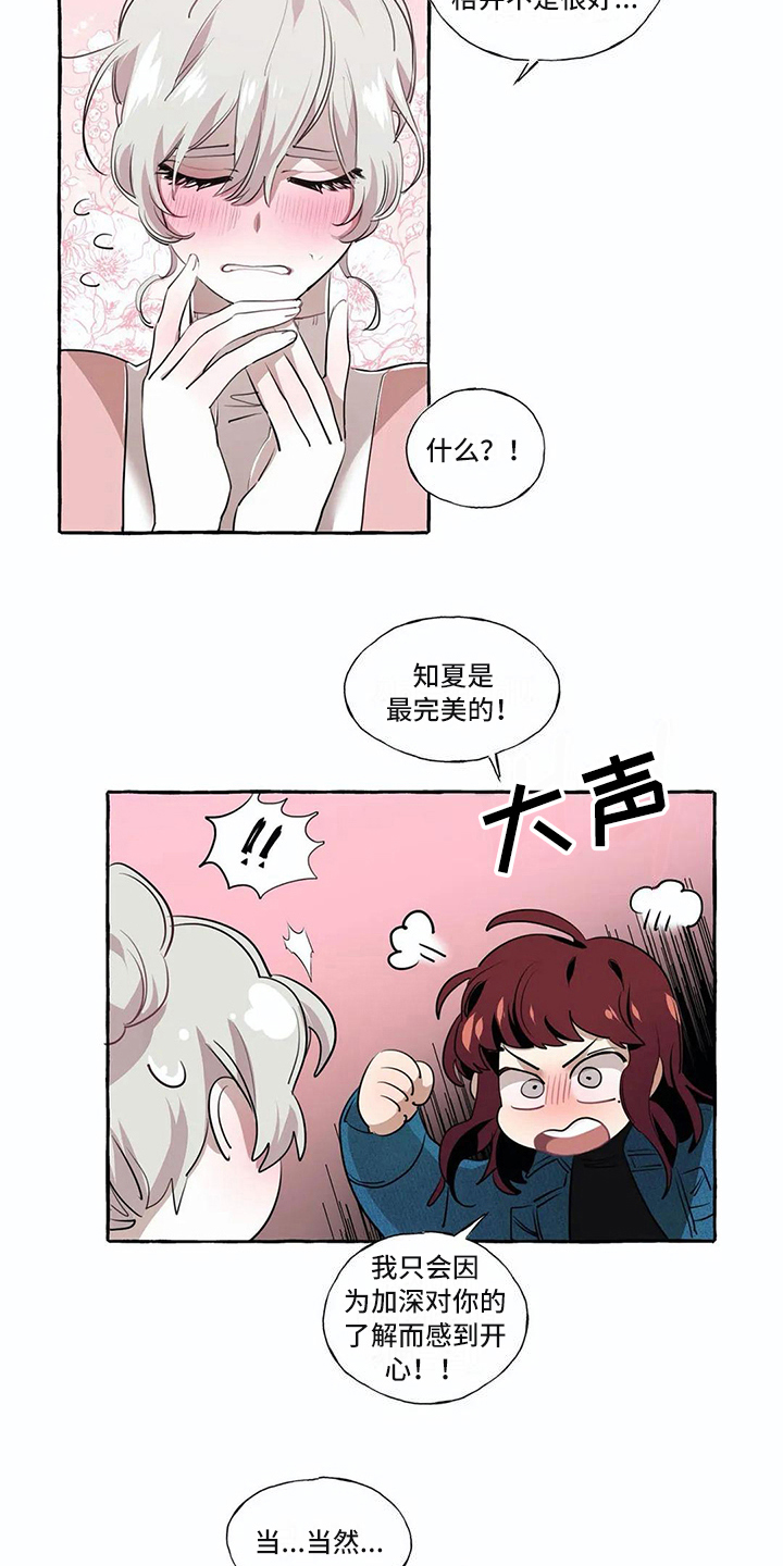 第19章：约定1