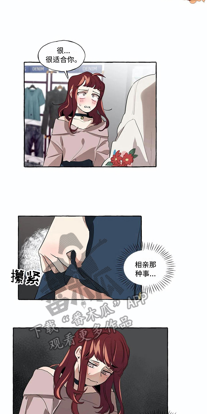 第9章：生气5