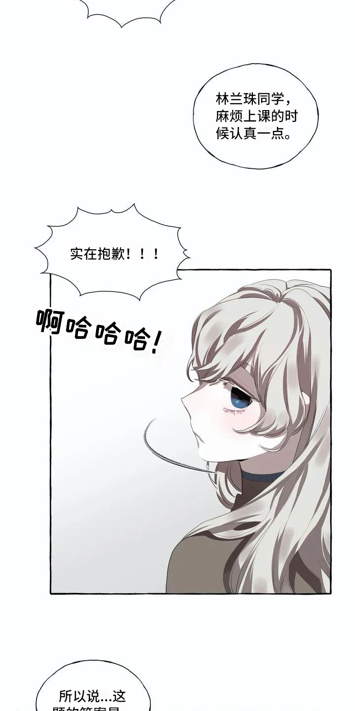 第2章：逃跑4