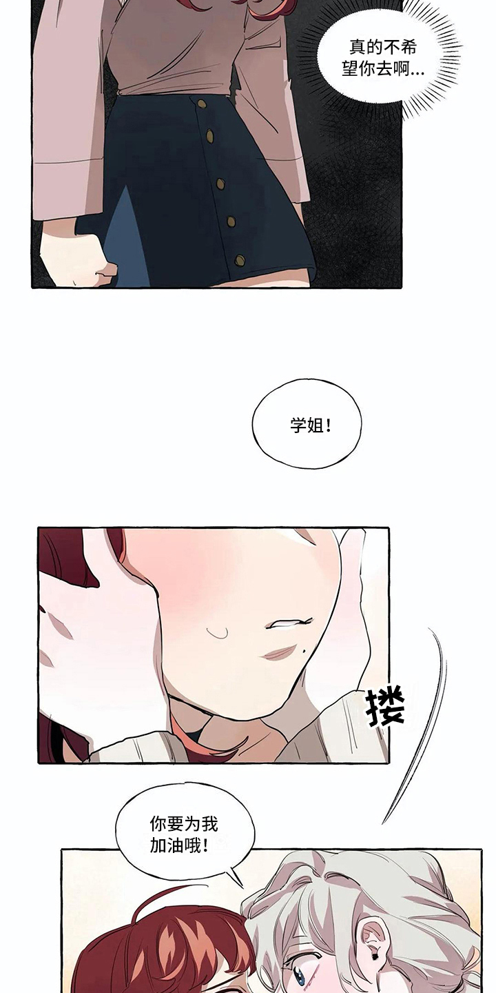第9章：生气6