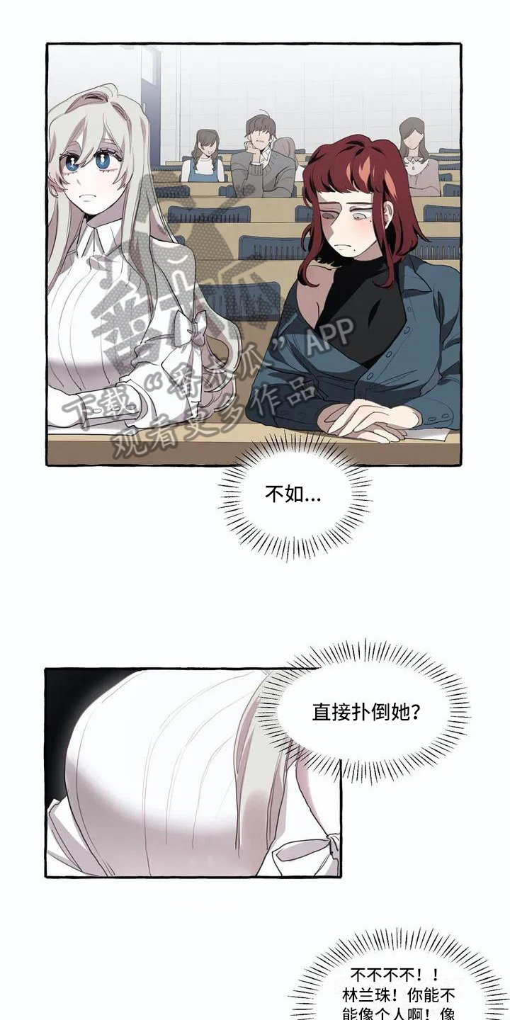 第6章：邀请0