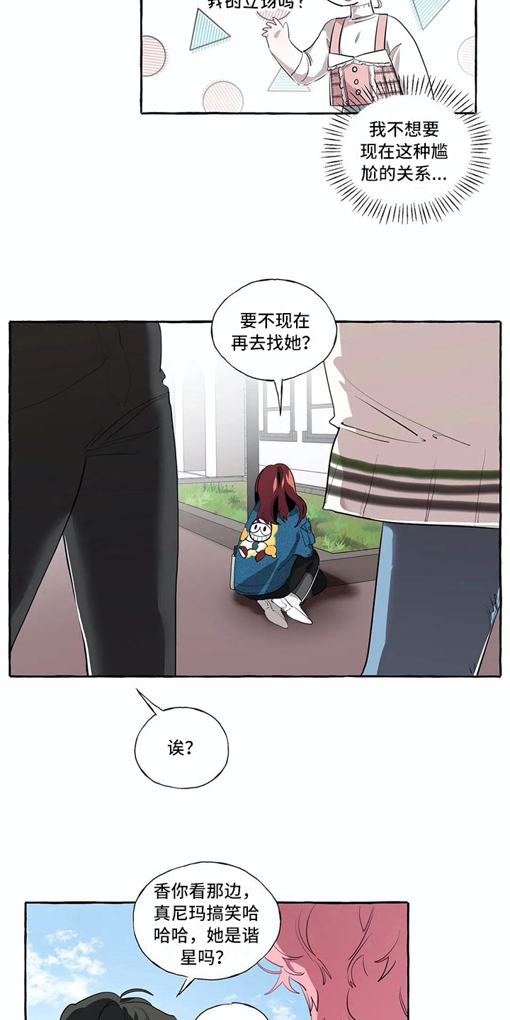 第15章：过分4