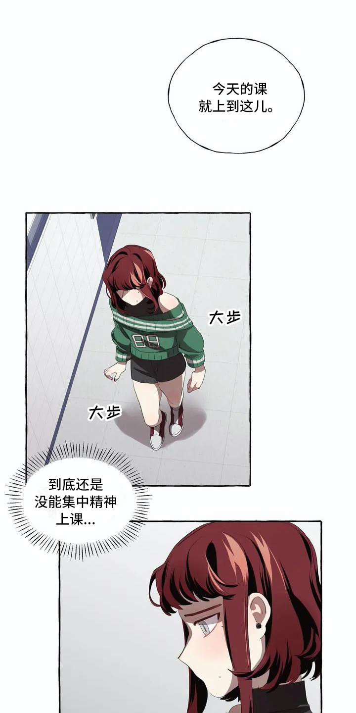 第2章：逃跑6