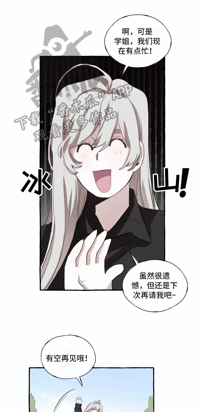 第4章：追求0