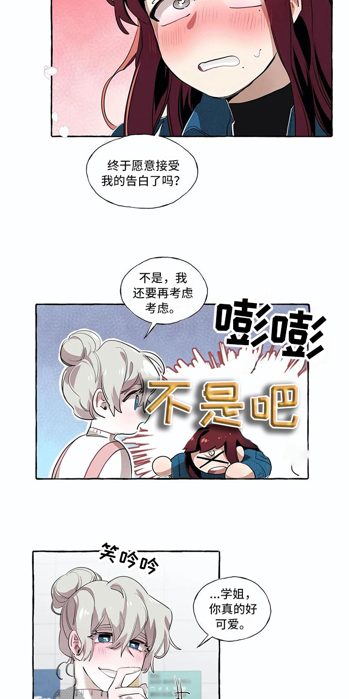 第19章：约定5