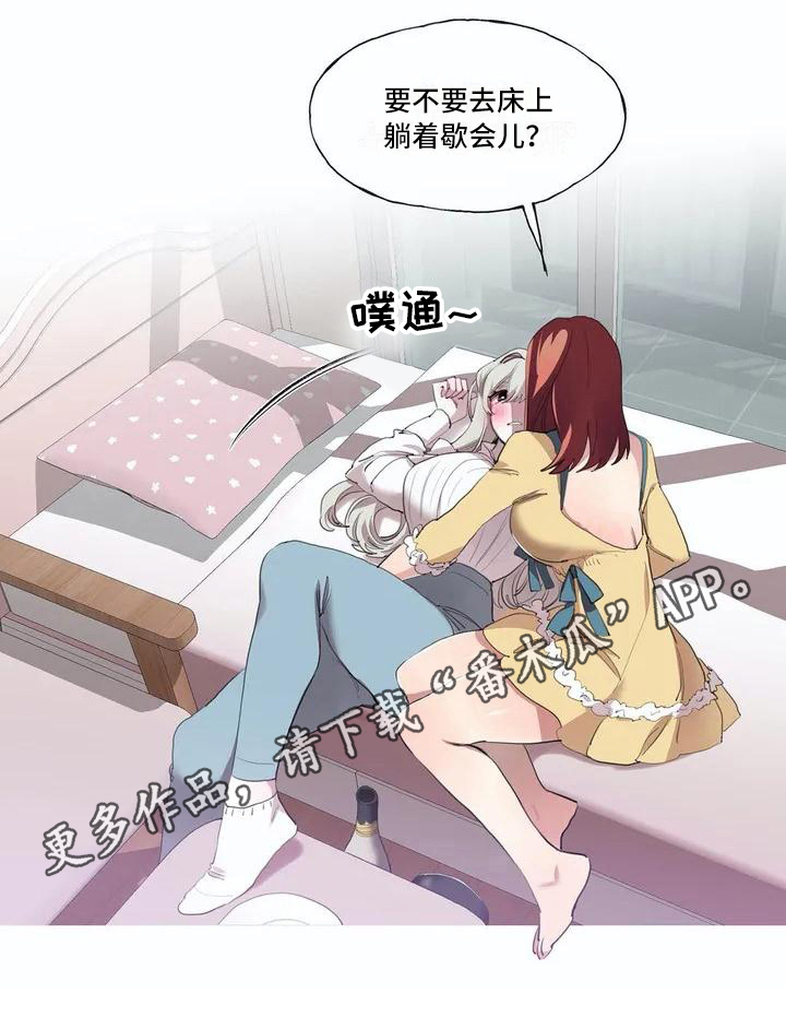 第6章：邀请14