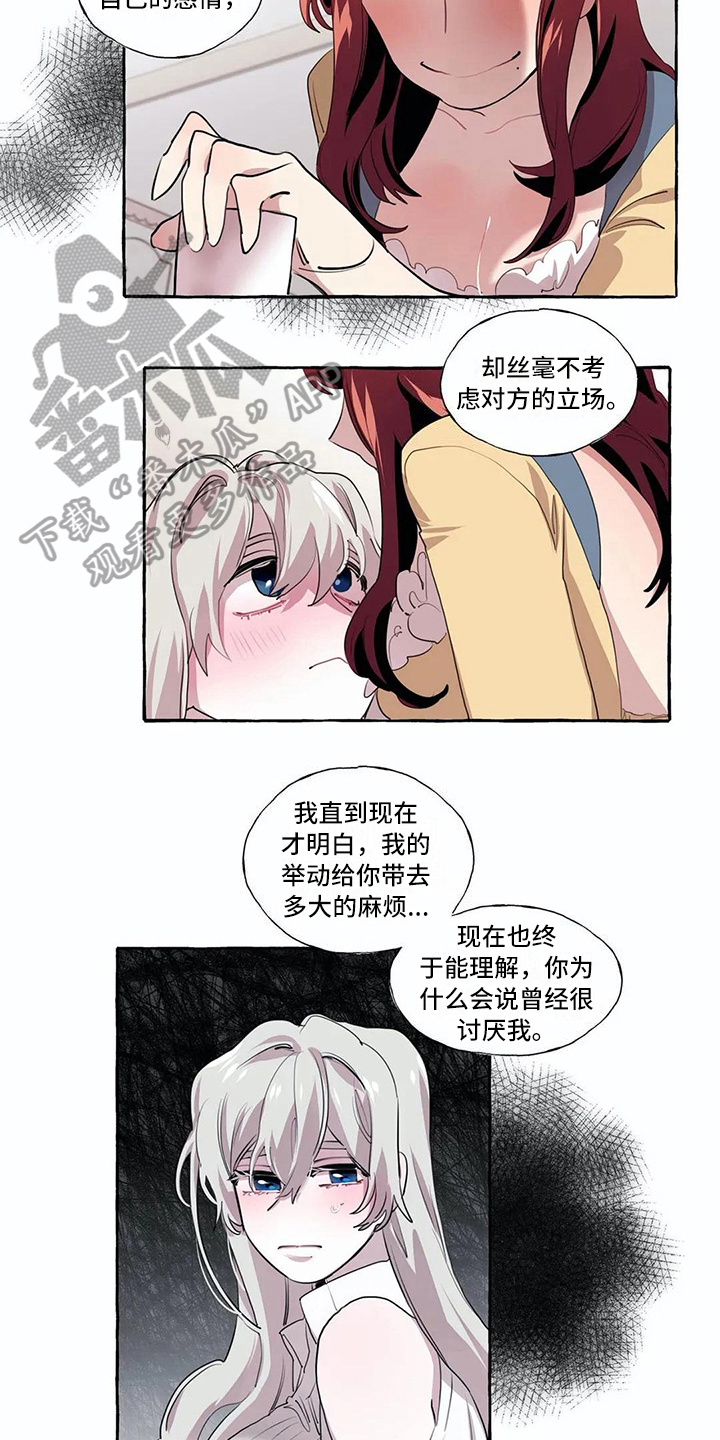 第18章：解释9
