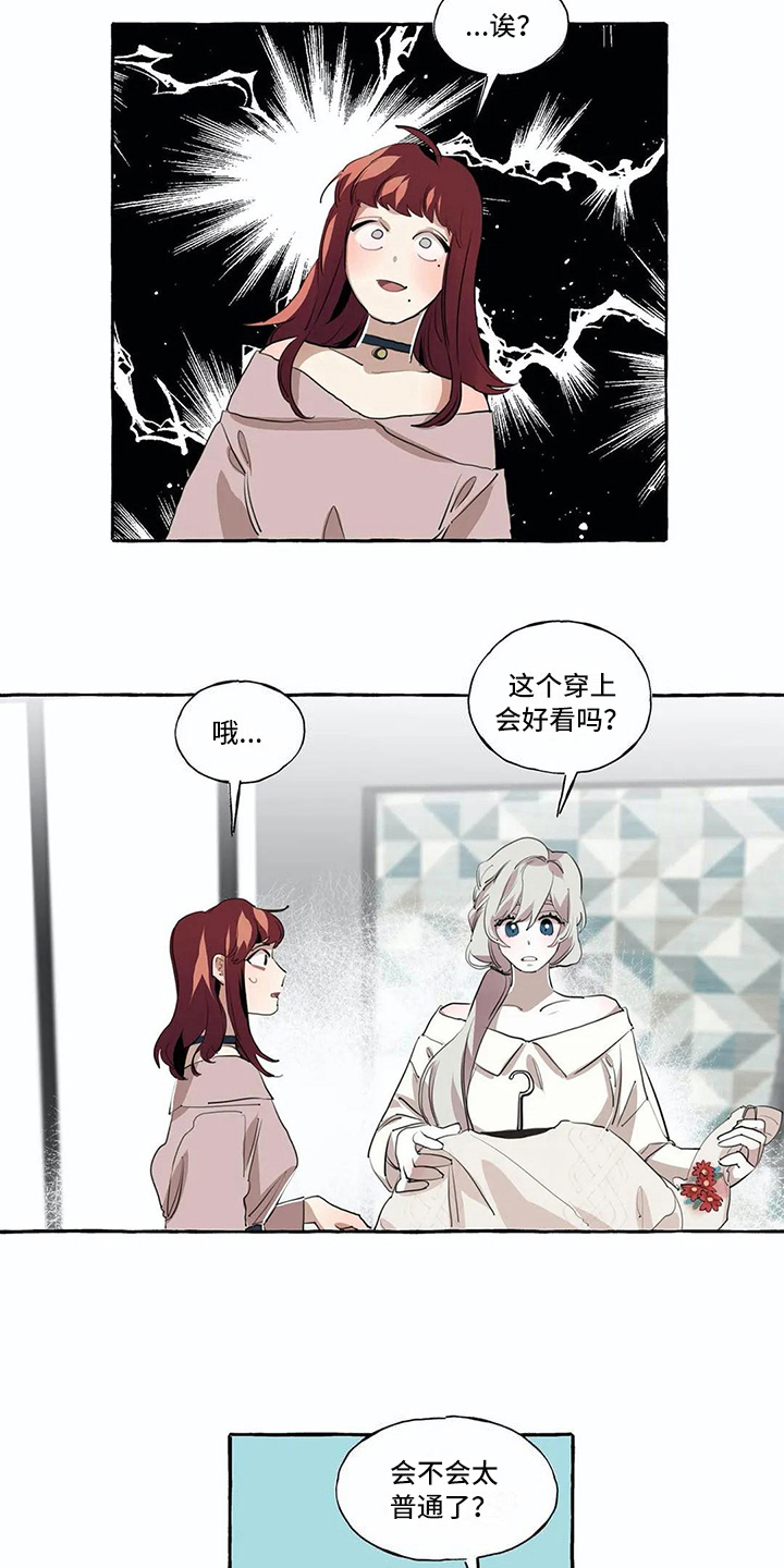 第9章：生气1