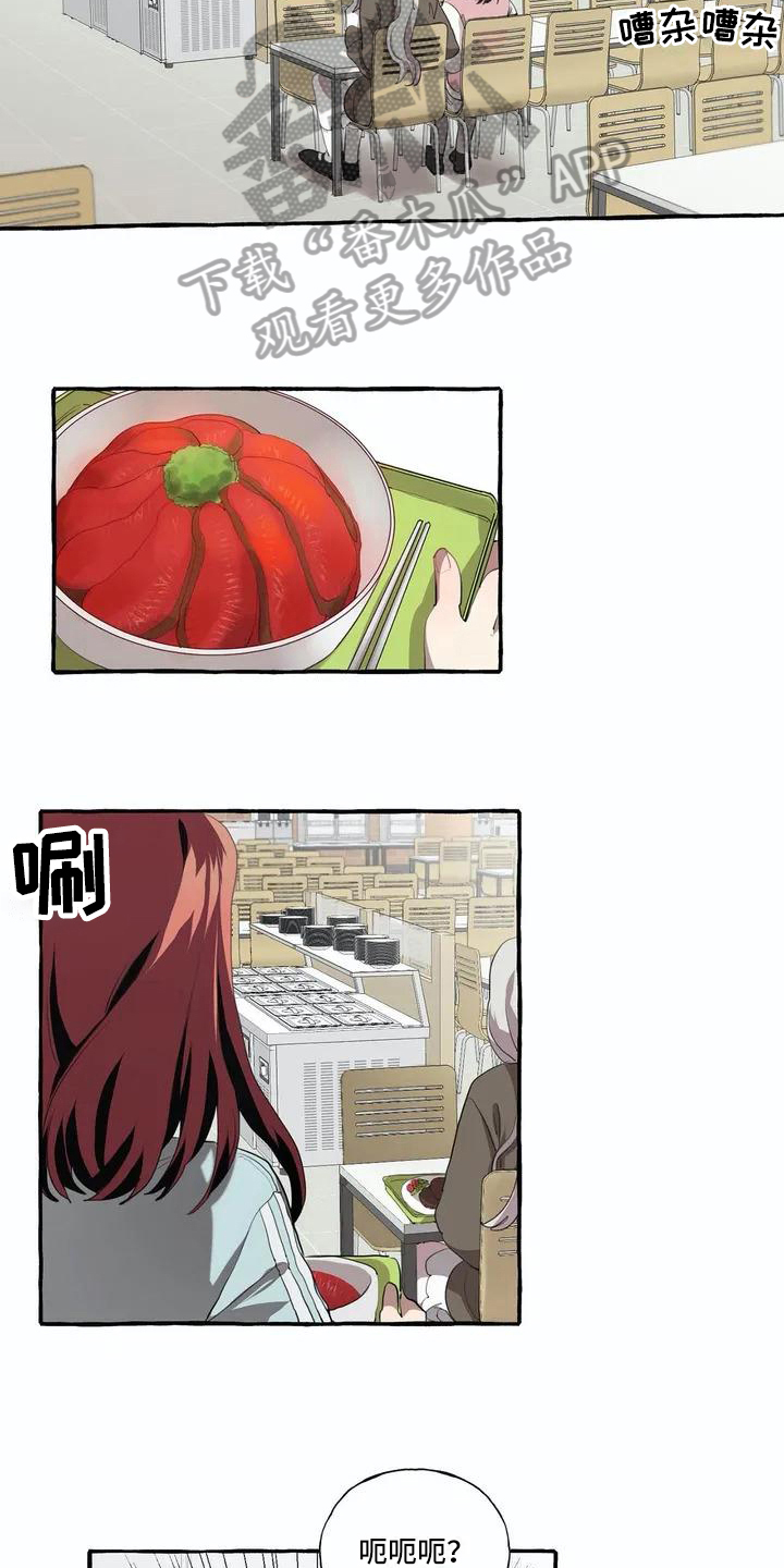 第4章：追求9