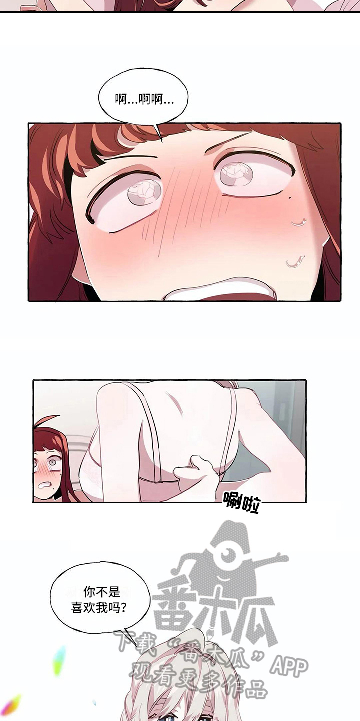第12章：拒绝8